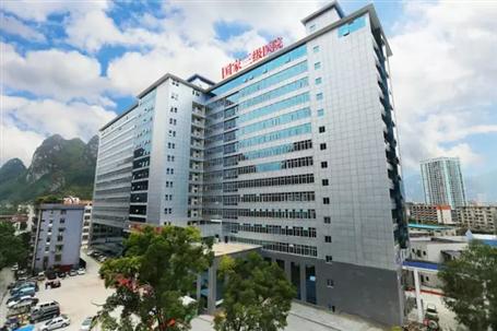 河池市中醫(yī)院住院綜合大樓通過市級實體復驗