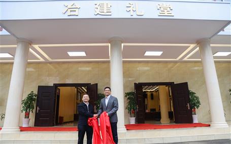 公司新禮堂落成，今天舉行揭牌儀式