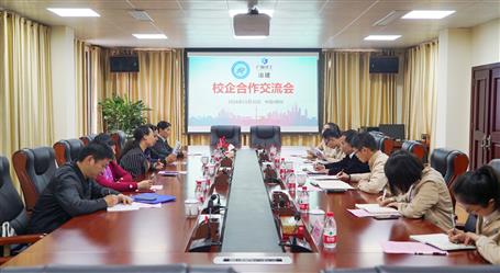 廣西水利電力職業(yè)技術(shù)學院到公司走訪交流