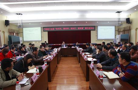 作風(fēng)，提效率；強(qiáng)執(zhí)行，提質(zhì)量！新年新氣象