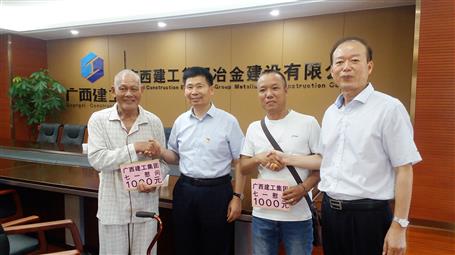 集團(tuán)公司副總經(jīng)理侯立林及公司領(lǐng)導(dǎo)慰問(wèn)公司建國(guó)前老黨員、困難黨員