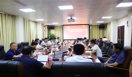 冶建公司召開黨委中心組學(xué)習(xí)（擴(kuò)大）會議