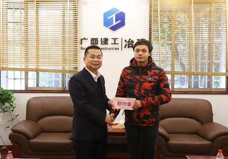 佳節(jié)臨近，公司領(lǐng)導(dǎo)始終牽掛著他們