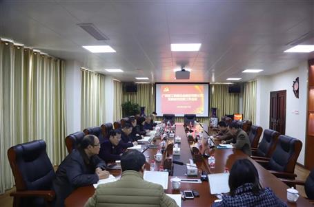 公司黨委召開(kāi)專題會(huì)議研究黨建工作