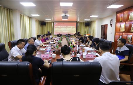 公司召開會(huì)議傳達(dá)集團(tuán)公司2019年上半年經(jīng)濟(jì)運(yùn)行分析會(huì)、“不忘初心、牢記使命”主題教育立行立改暨建安企業(yè)管理工作座談會(huì)精神