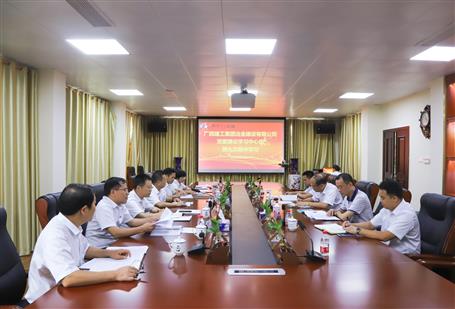 【不忘初心 牢記使命】公司黨委理論學(xué)習(xí)中心組開展 “不忘初心、牢記使命”主題教育專題學(xué)習(xí)