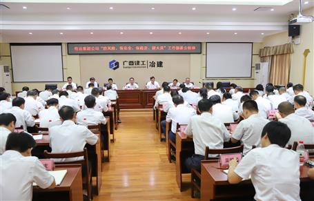 公司傳達(dá)集團(tuán)公司“防風(fēng)險(xiǎn)、保安全、保穩(wěn)定、迎大慶”工作部署會并布置下一步工作