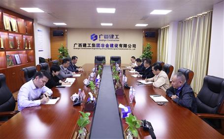 公司召開會議宣布人事任命