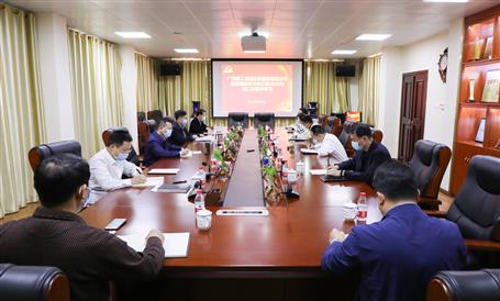 公司黨委理論學(xué)習(xí)中心組開(kāi)展專(zhuān)題學(xué)習(xí)研討會(huì)