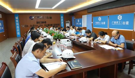 蒙勝益到融創(chuàng)江南林語(yǔ)項(xiàng)目部召開(kāi)會(huì)議推進(jìn)觀(guān)摩工作