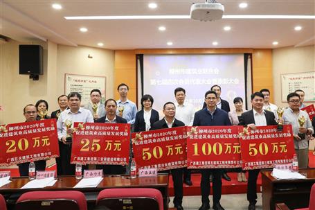 50萬(wàn)獎(jiǎng)勵(lì)，6座獎(jiǎng)杯！