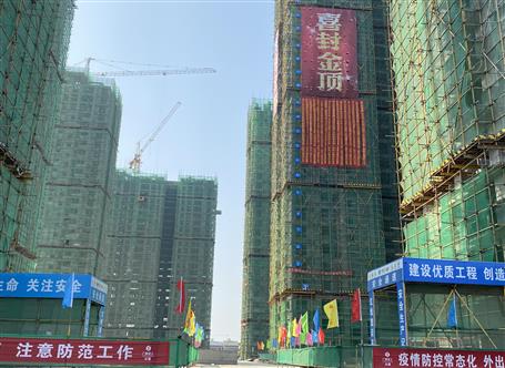 第十分公司承建項(xiàng)目主體結(jié)構(gòu)通過驗(yàn)收