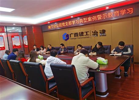 【基層快訊】中標(biāo)、學(xué)習(xí)，各項(xiàng)工作有序進(jìn)行