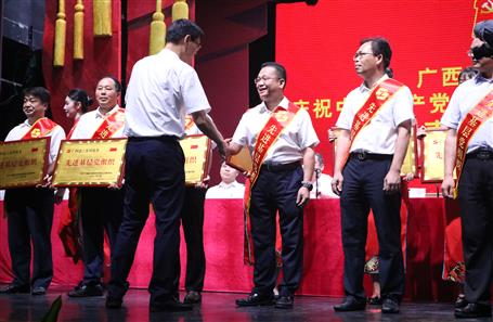 喜訊！公司榮獲集團公司黨委多項榮譽表彰