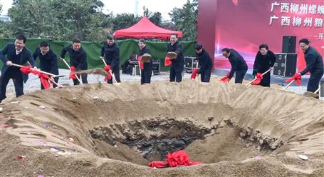 吳煒、張壯出席公司承建項(xiàng)目開工典禮暨奠基儀式