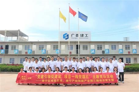 【“兩個年”雙提升】冶建設備安裝分公司：勠力同心 提速穩(wěn)產(chǎn)