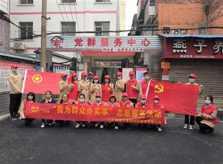 助力創(chuàng)城，冶建在行動(dòng)！