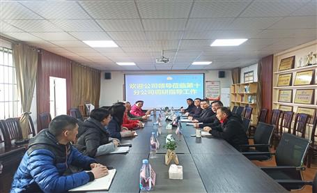 李方宇到第十分公司、桂南分公司調(diào)研指導(dǎo)工作