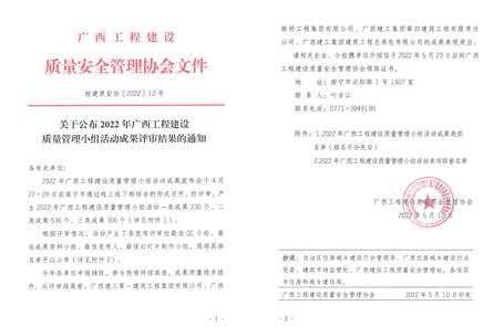 40項(xiàng)成果獲獎(jiǎng)！其中3項(xiàng)參加國(guó)家級(jí)發(fā)布