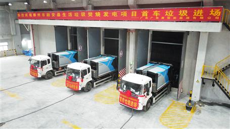 【提升“三力” 爭創(chuàng)佳績】首批垃圾進(jìn)場！桂華分公司項(xiàng)目按期實(shí)現(xiàn)重大節(jié)點(diǎn)目標(biāo)