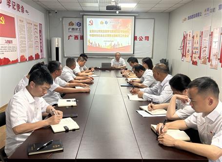 學(xué)思想、強黨性、重實踐、建新功丨各基層黨組織全面掀起開展主題教育熱潮