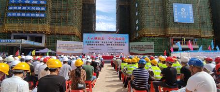 【安全生產(chǎn)月】河池市2023年“安全生產(chǎn)月”活動啟動儀式暨質(zhì)量安全標(biāo)準(zhǔn)化、消防演練現(xiàn)場觀摩會在桂金分公司項(xiàng)目舉辦