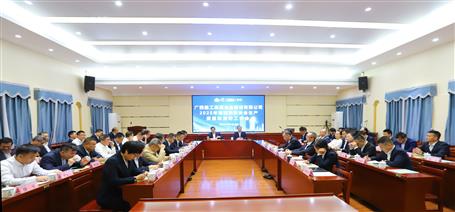 冶建公司2025年第四季度安全生產(chǎn)、質(zhì)量和消防工作會(huì)議召開