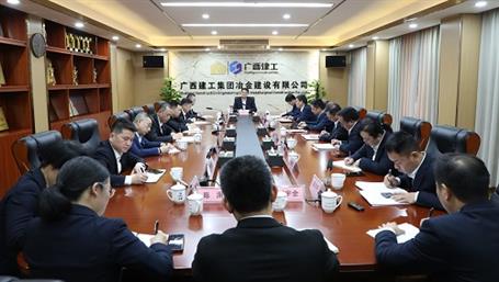 金寧運到冶建公司和工業(yè)化集團調(diào)研指導(dǎo)