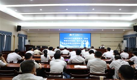 項(xiàng)目經(jīng)理大講堂丨聚焦工法創(chuàng)新與危大工程方案提質(zhì)增效