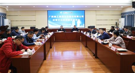 覃振華：強化體系建設 促進經(jīng)營提質增量